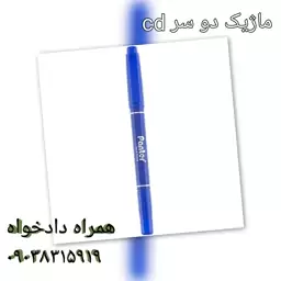 ماژیک دو سر cd