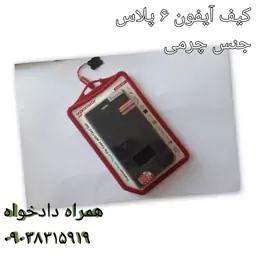 گیف کتابی چرمی آیفون 6 پلاس