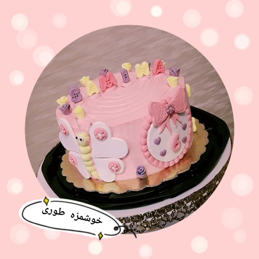 کیک تولد ( تم پروانه )