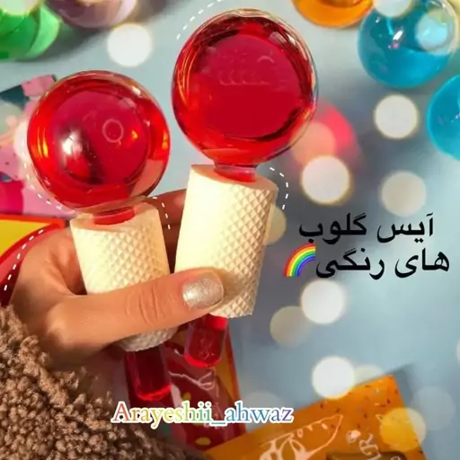 ماساژور  صورت آیس گلوب(گوی یخی)