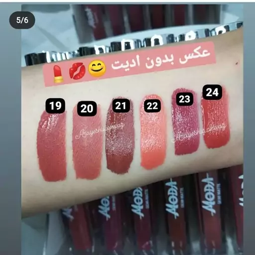 رژلب 24 ساعته ی مودا moda  