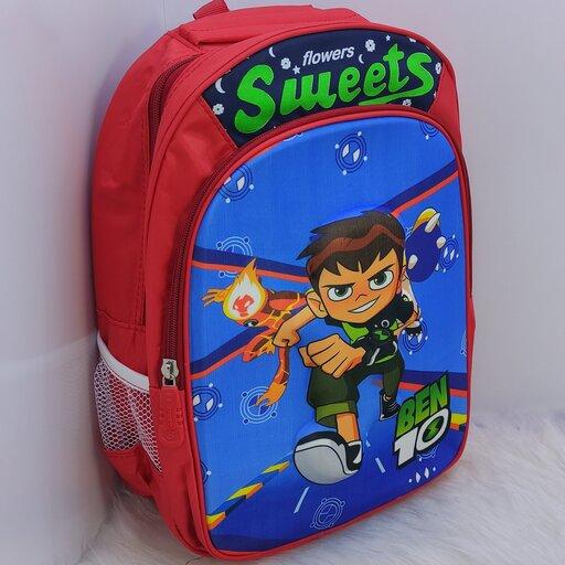 کیف مدرسه ای  پسرانه مناسب بچه های ابتدایی طرح برجسته قیمت مناسب  ارسال  رایگان 
