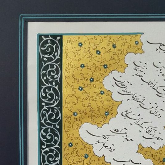 تابلو خط خوشنویسی وتذهیب