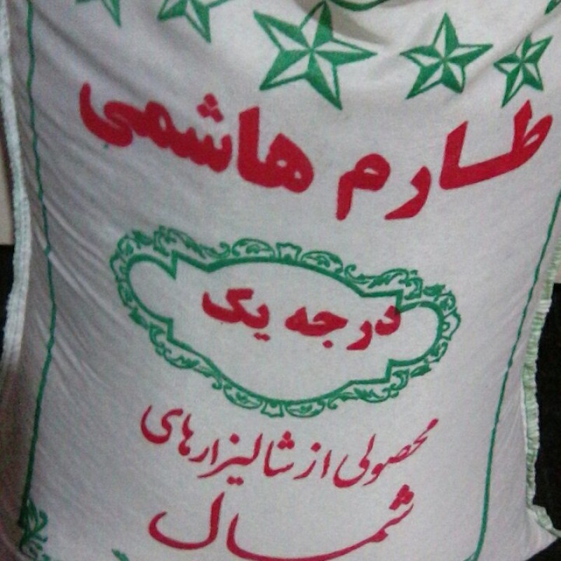 برنج طارم هاشمی معطر گیلان(10کیلو)