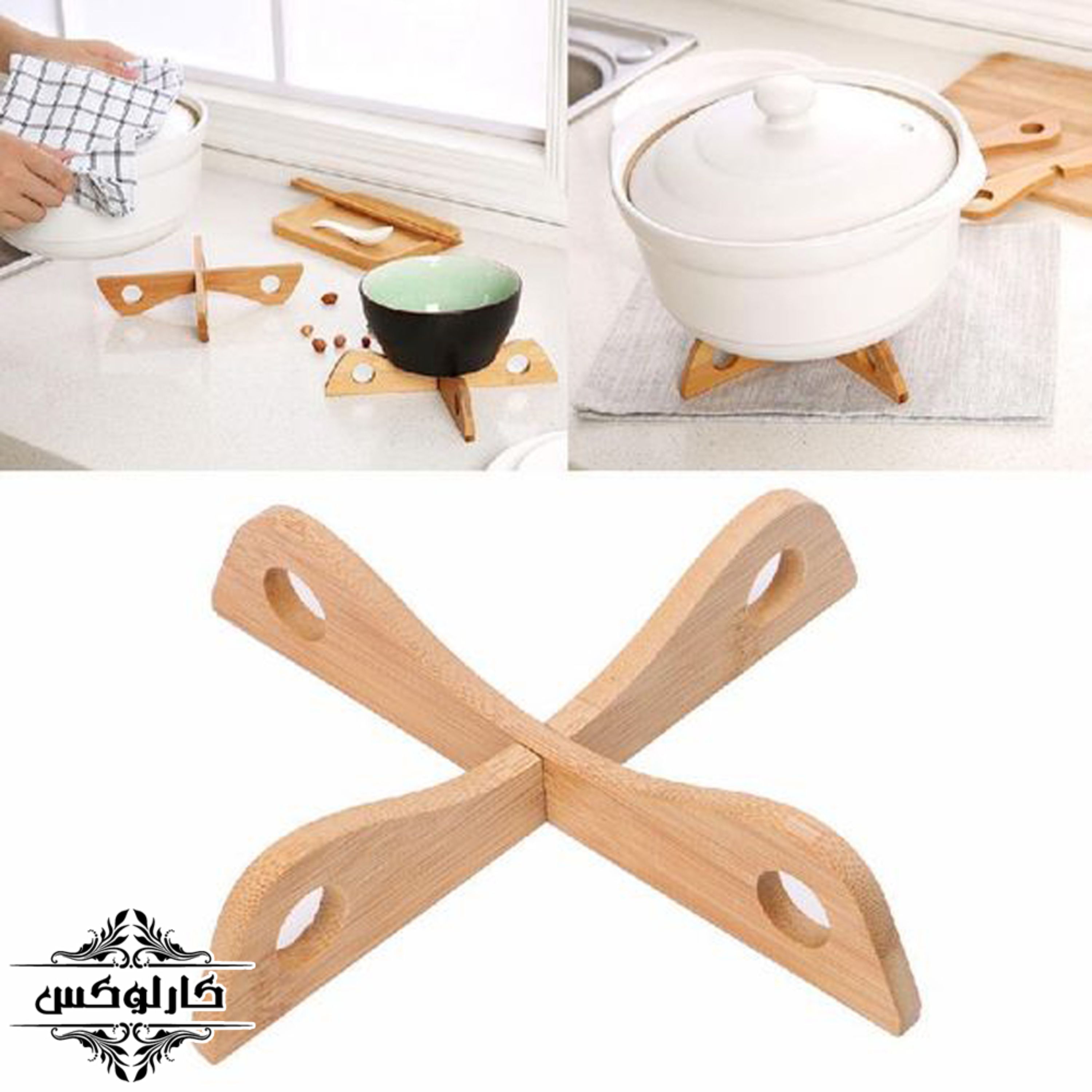 زیر قابلمه ای چوبی