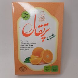 عطر طبیعی پرتقال
