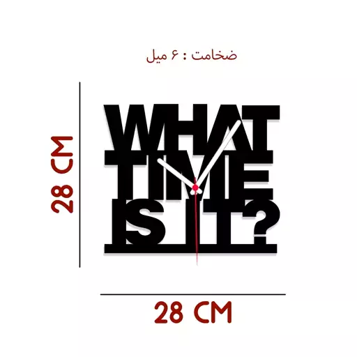 ساعت دیواری ماهوت طرح what time is it کد 023