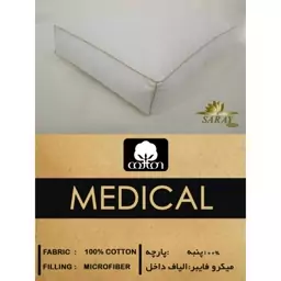 بالش MEDICAL