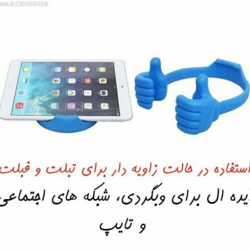 پایه نگهدارنده گوشی و تبلت مدل OK Stand

OK Stand Mobile And Tablet Holder