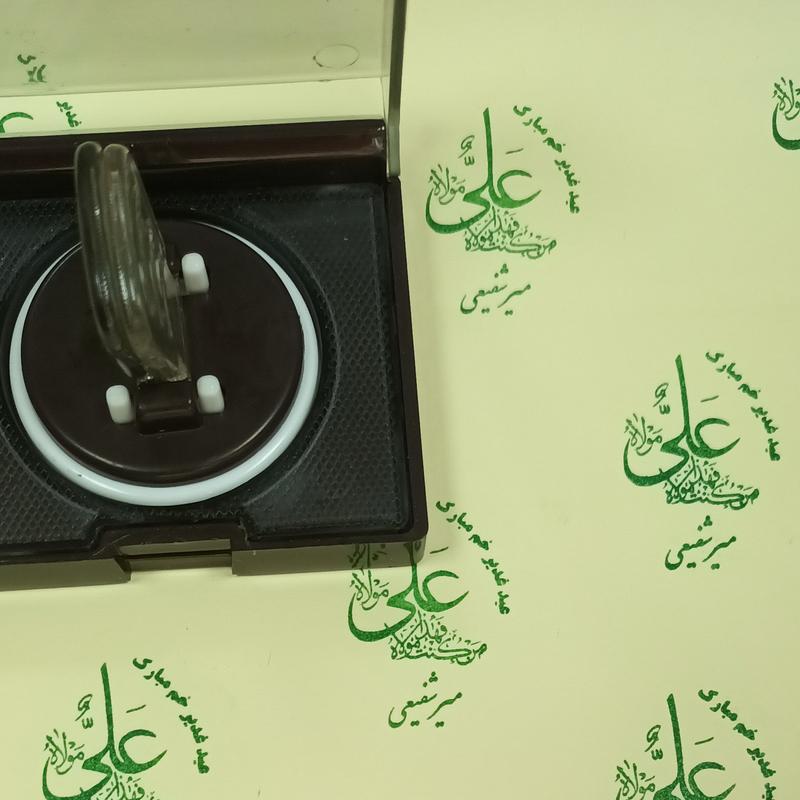 مهر عید غدیر لیزری جیبی با جوهر سبز اتومات بدون نیاز به استامپ با کیفیت چاپ عالی