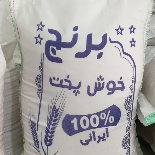 برنج شیرودی در بسته بندی 5 کیلوگرمی