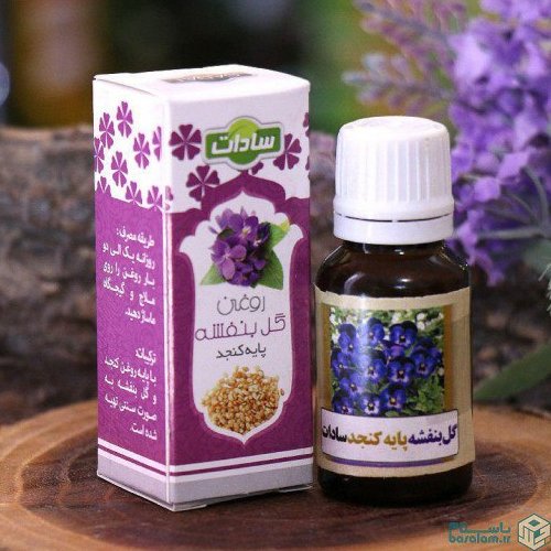 روغن بنفشه پایه کنجد 18سی سی