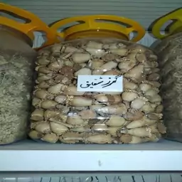 گرز (خوله) شقایق بیابانی  200 گرمی 