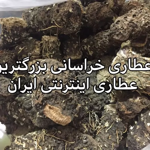 روغن کندش دست ساز خالص 62 میلی 