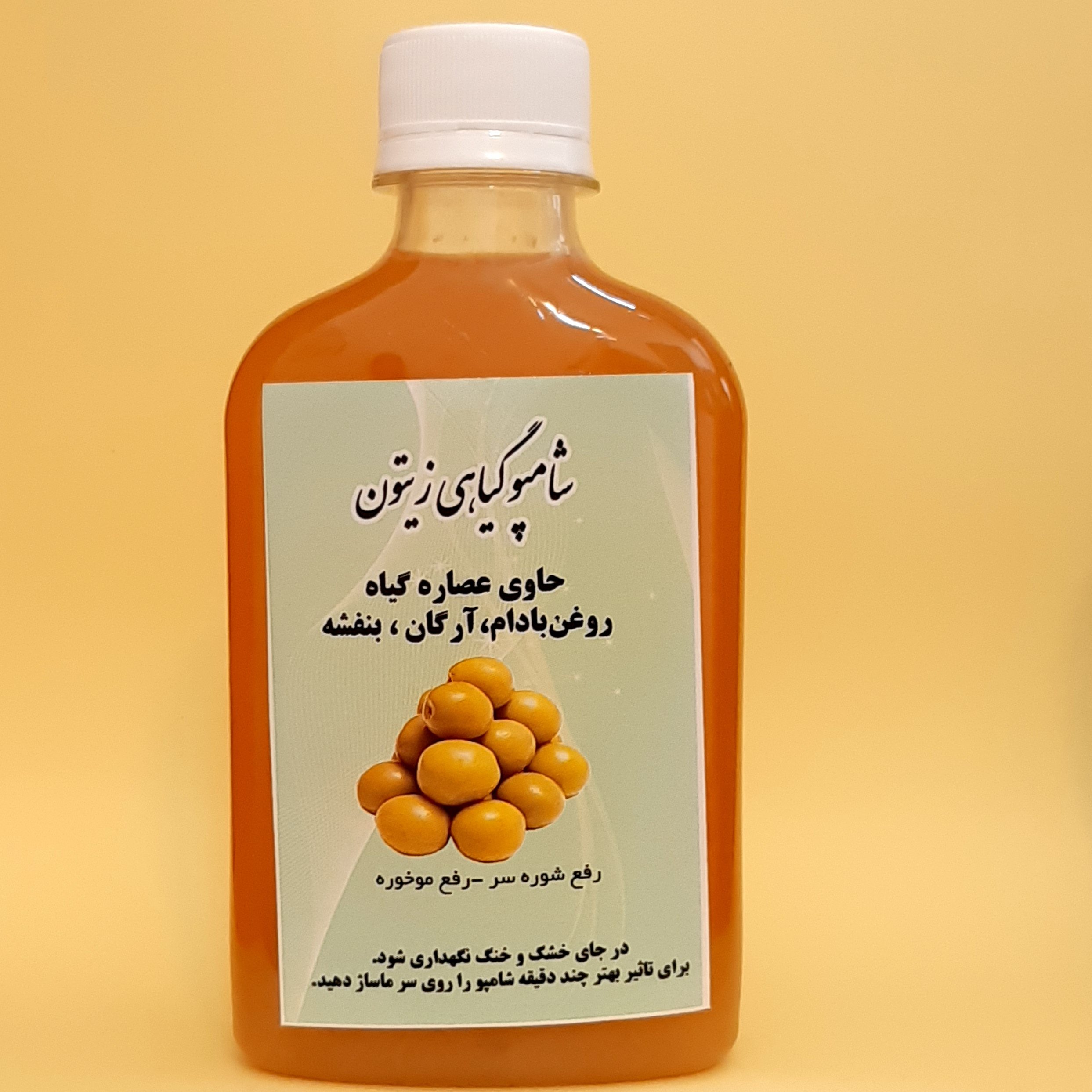 شامپو گیاهی زیتون مبین