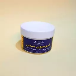 لوسیون بدن گیاهی مبین