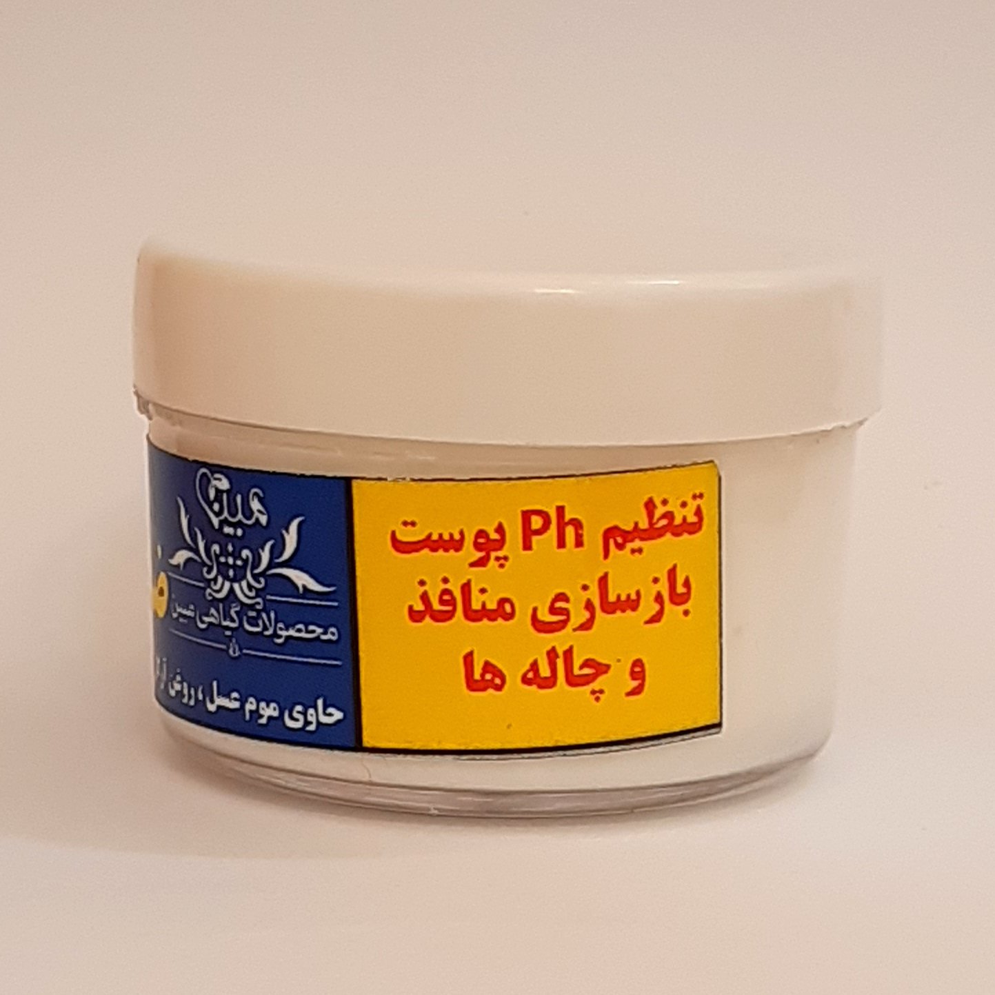 کرم گیاهی ضد جوش مبین طبیعی فاقد کرم پایه