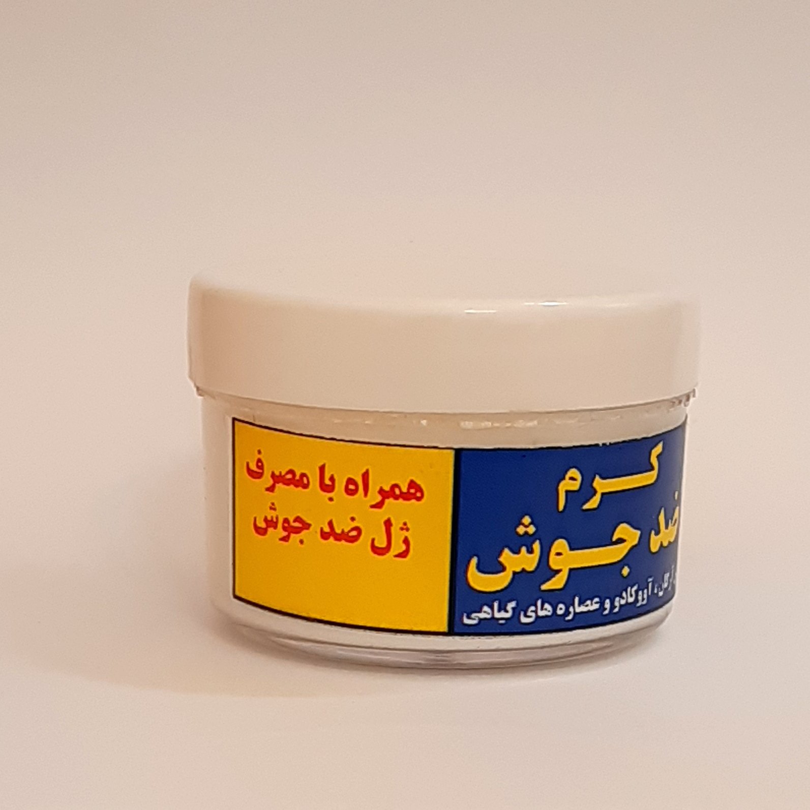 کرم گیاهی ضد جوش مبین طبیعی فاقد کرم پایه