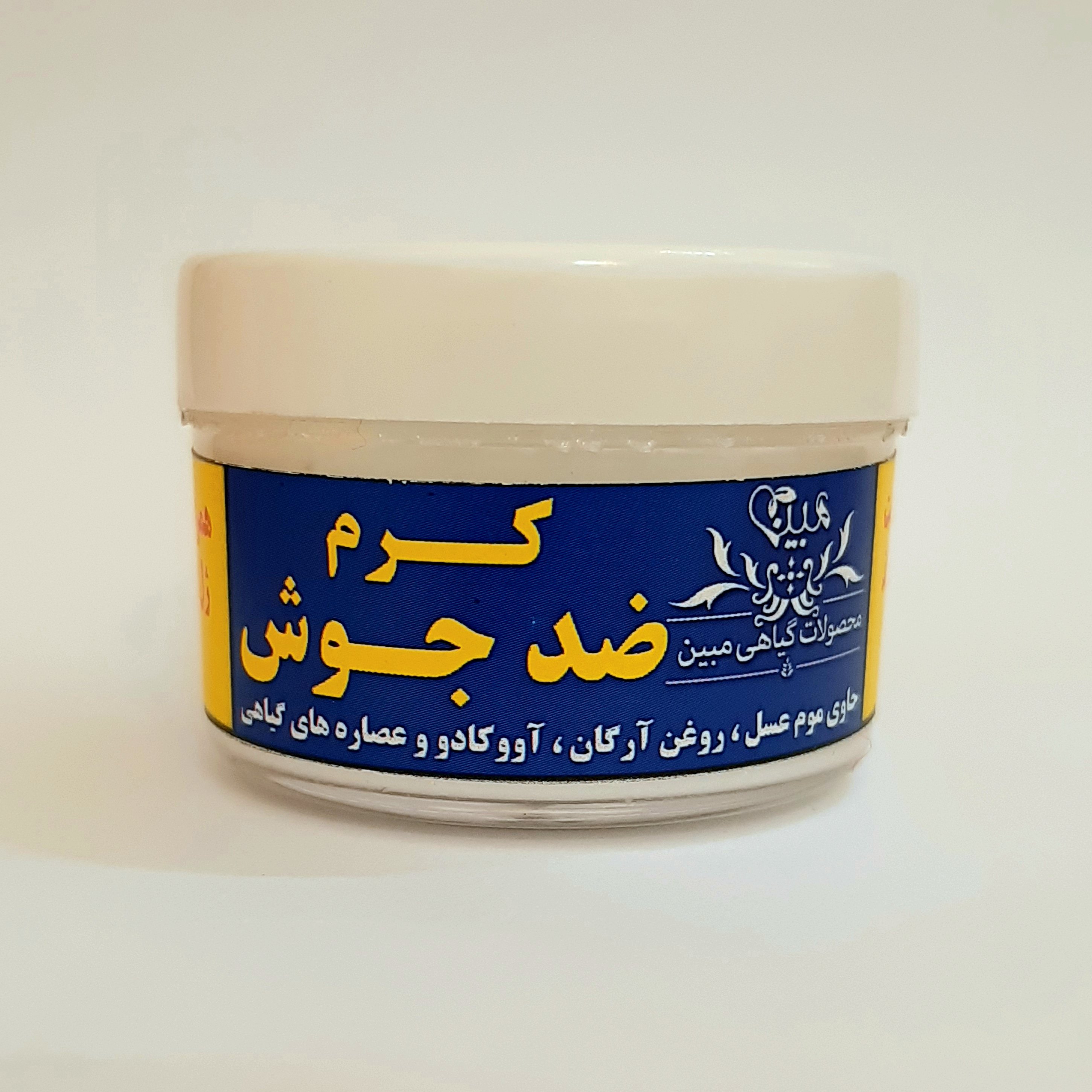 کرم گیاهی ضد جوش مبین طبیعی فاقد کرم پایه