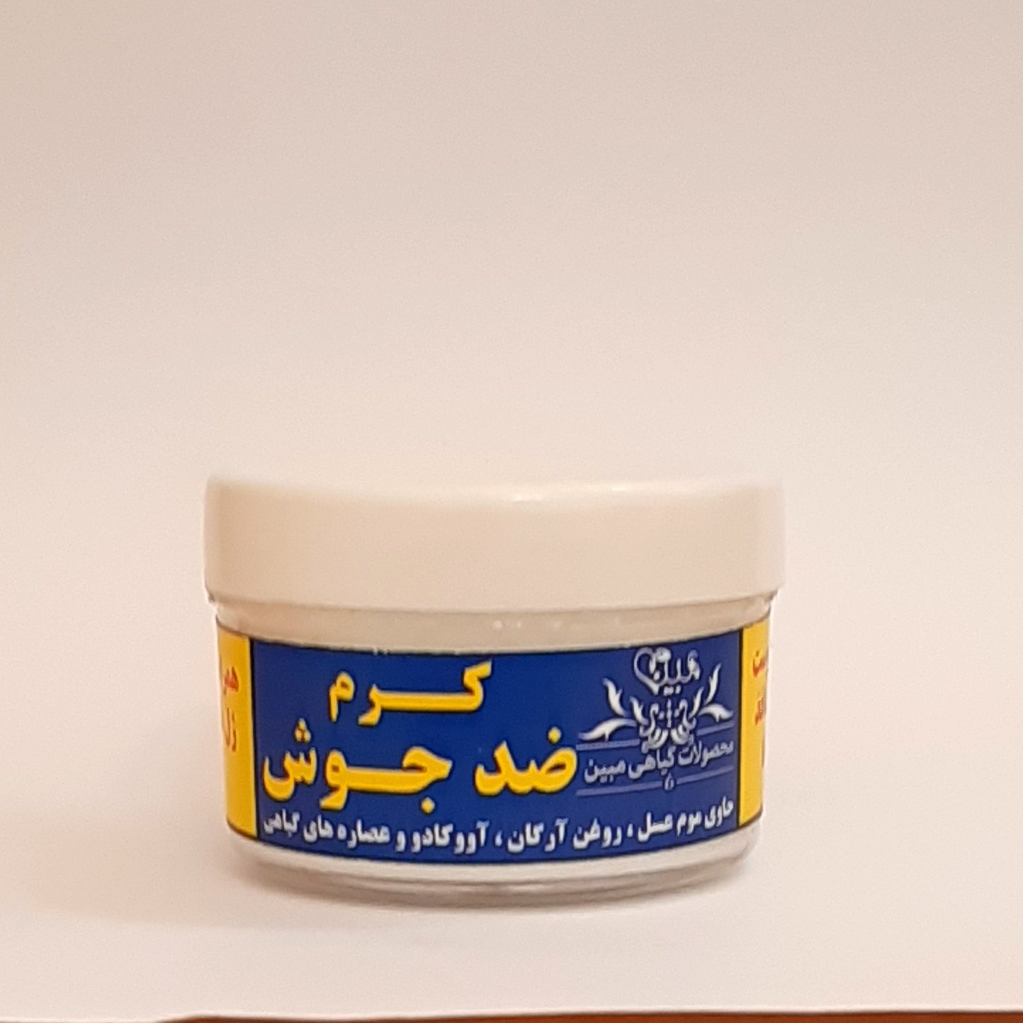 کرم گیاهی ضد جوش مبین طبیعی فاقد کرم پایه