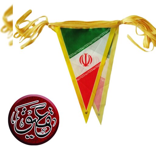 ریسه پرچم ایران