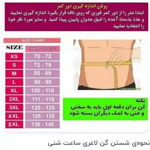 گن ساعت شنی با ضمانت اصل کلمبیا به قیمت پخش و امکان مرجوعی در صورت اصل نبودن کالا 