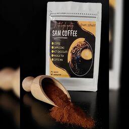 قهوه  فرانسه (70 عربیکا و 30 روبستا) sam coffee  بسته بندی 500 گرمی 
