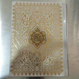 قرآن سفید عروس با جعبه صندوقی سایز16*22