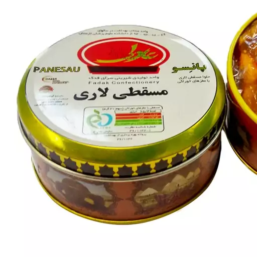 مسقطی لاری جعبه فلزی کادویی پانسیو