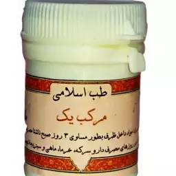 مرکب1 غرفه 2قوطی  