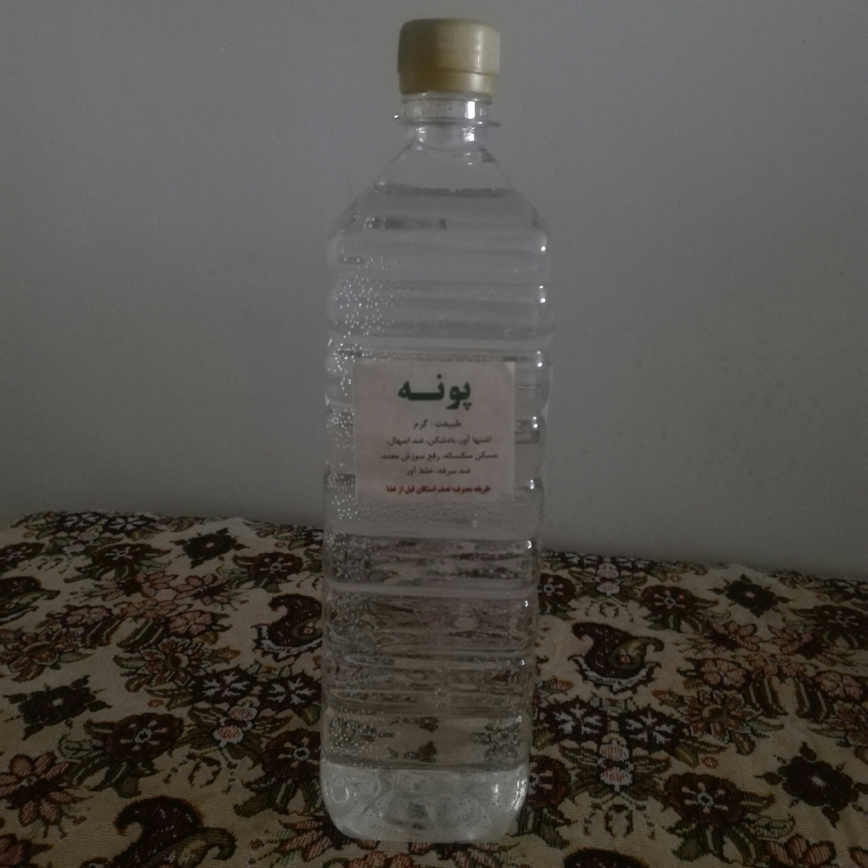 عرق پونه