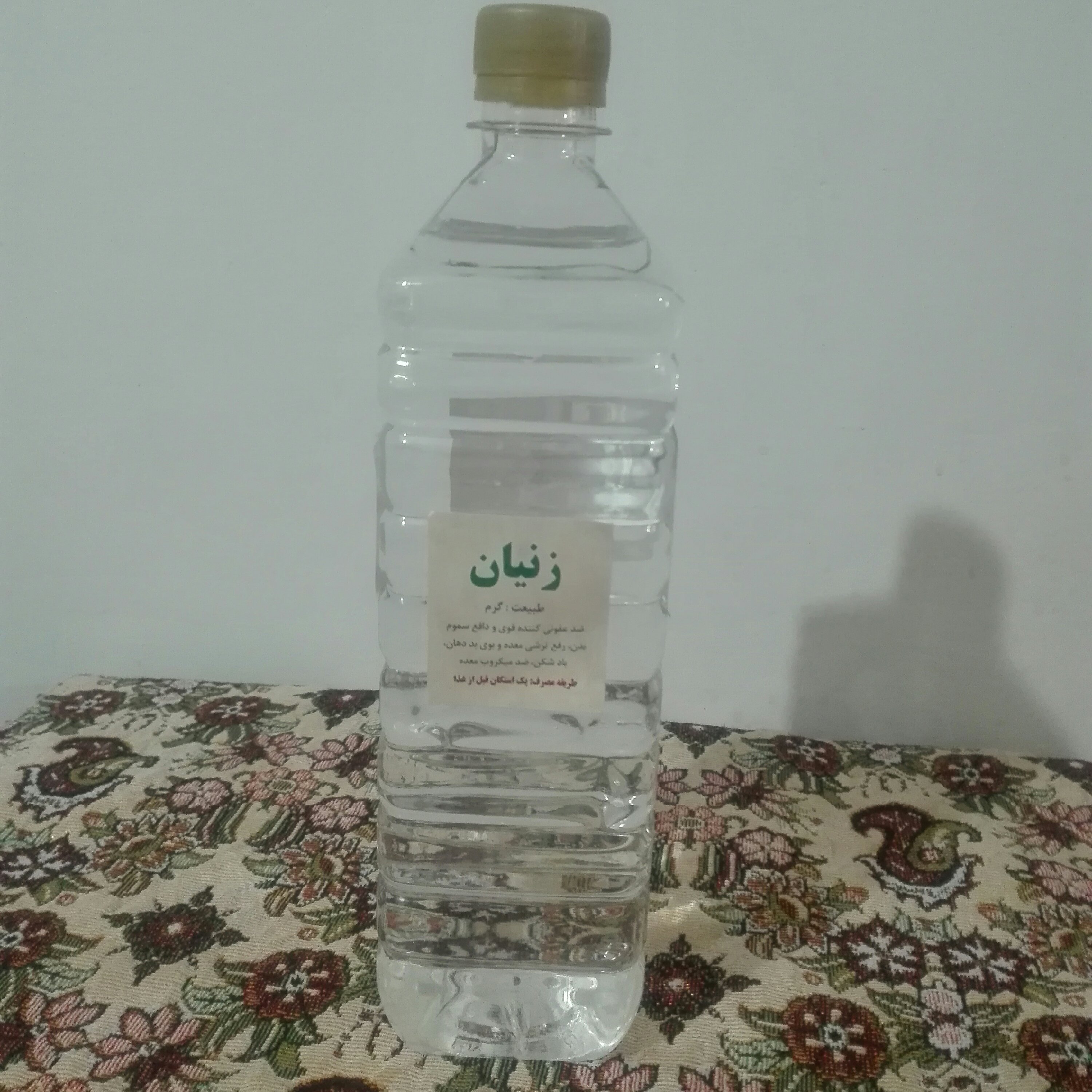 عرق زنیان