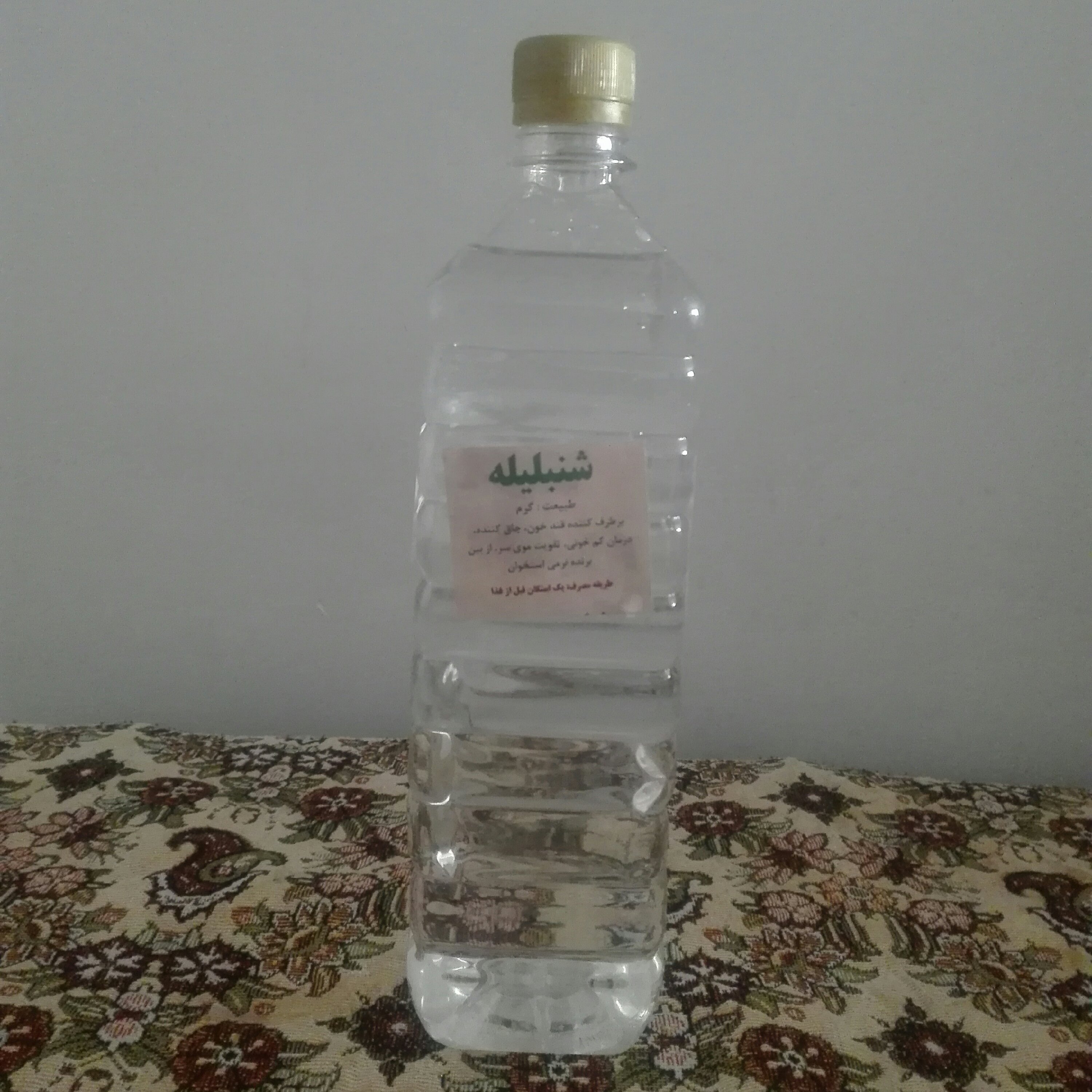 عرق شنبلیله