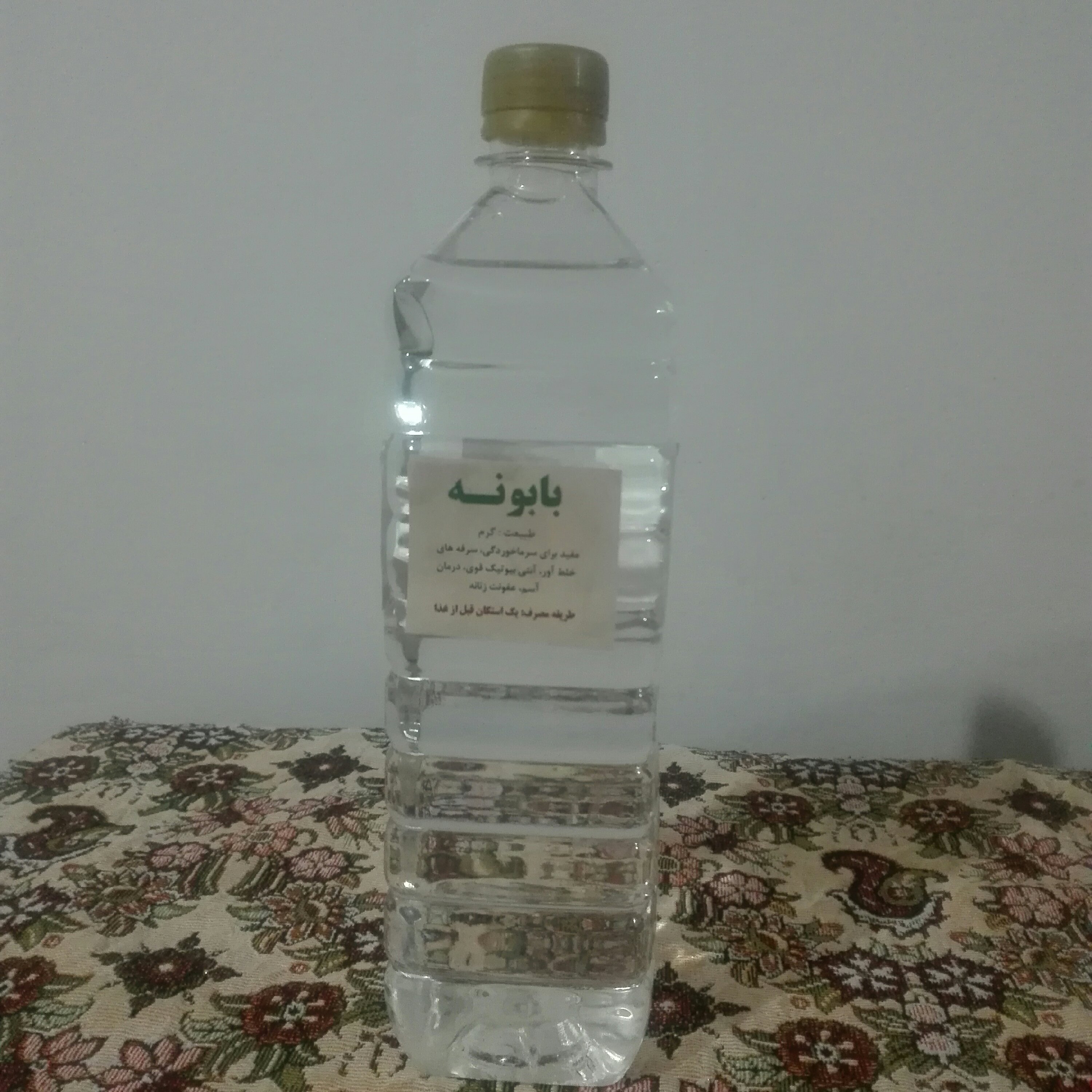 عرق بابونه