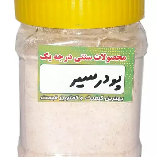 پودر سیر