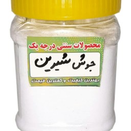 جوش شیرین