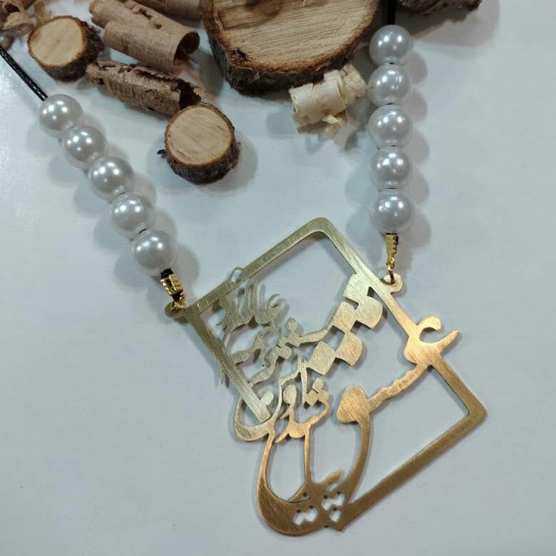 گردنبند طرح شعر 1
