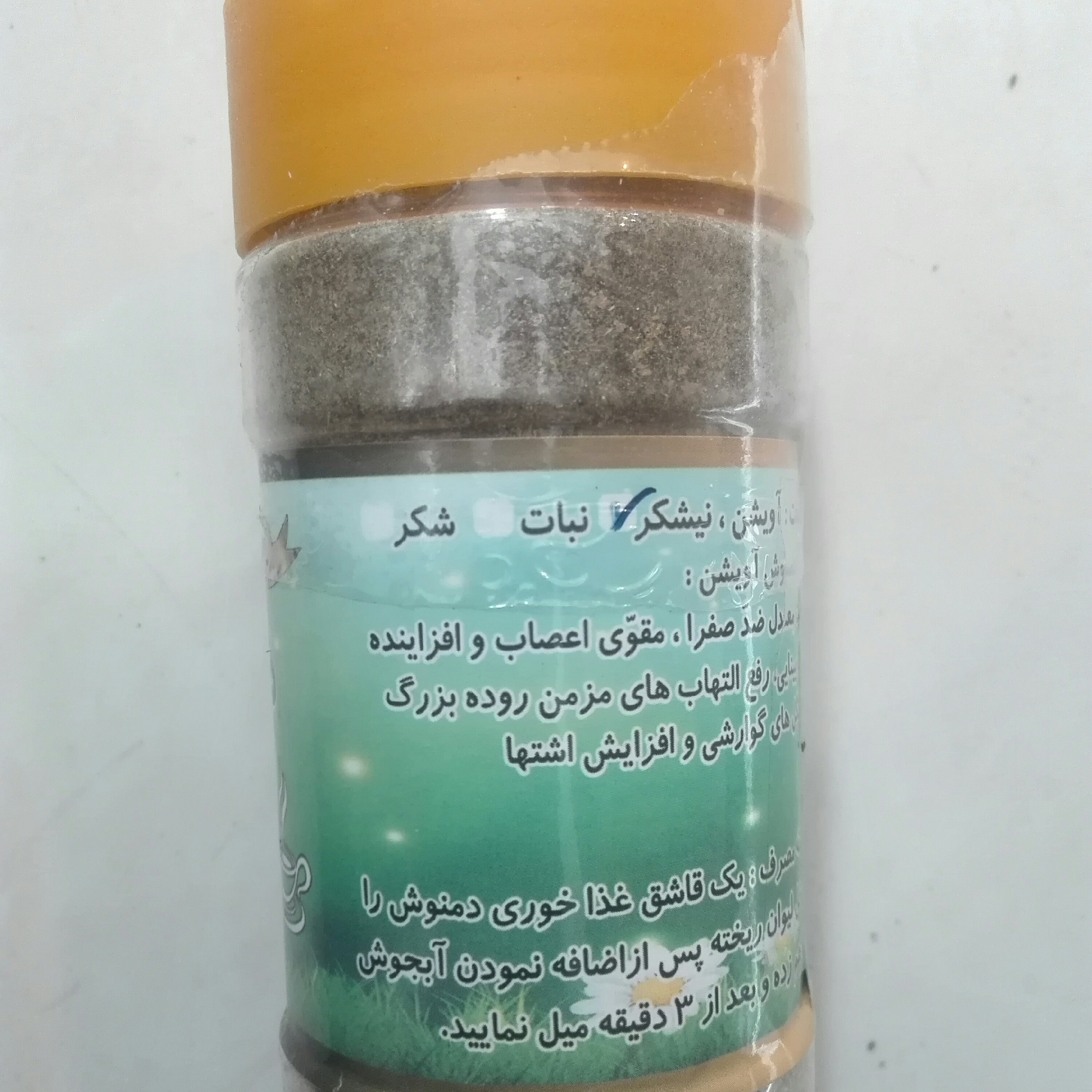 دمنوش آویشن