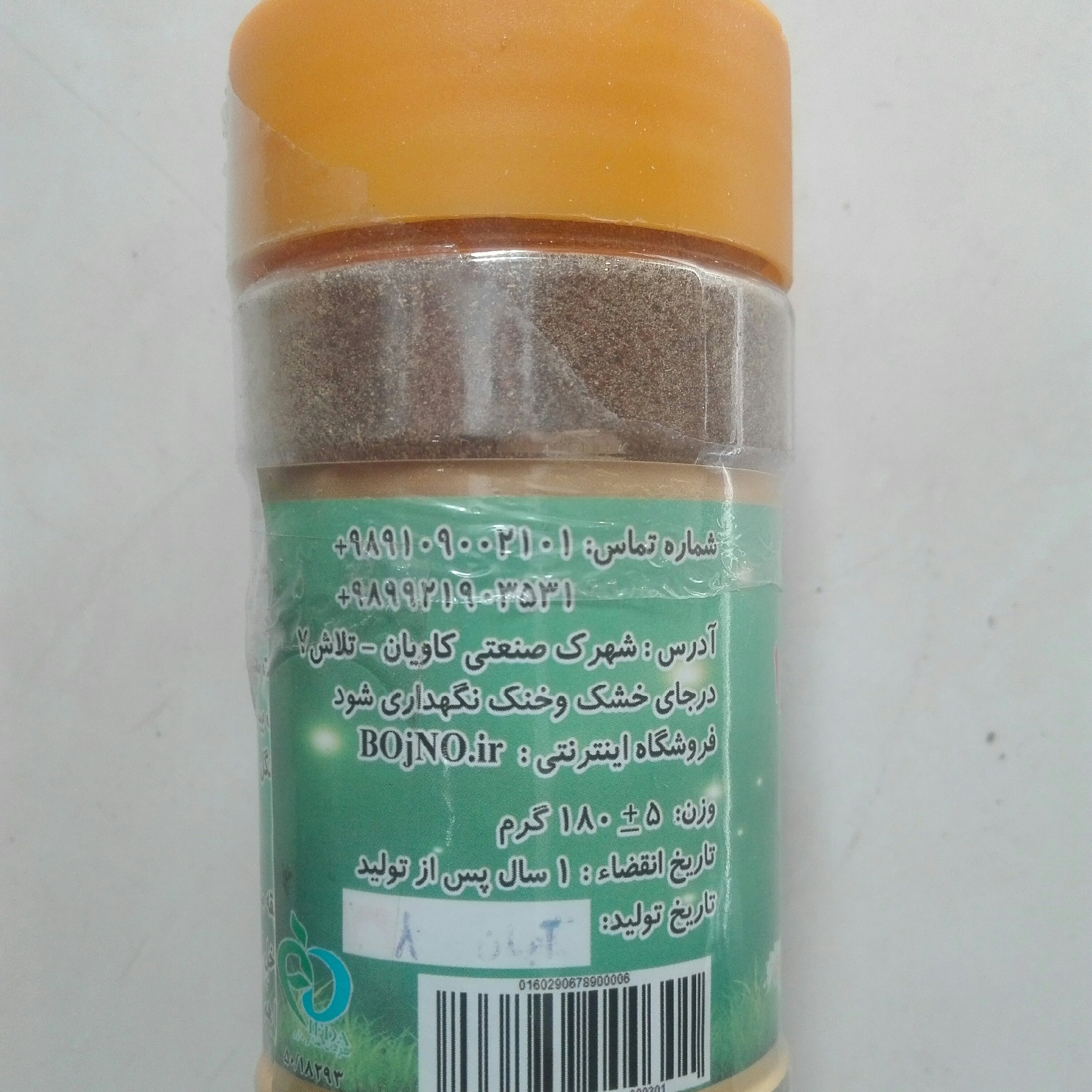 دمنوش آویشن