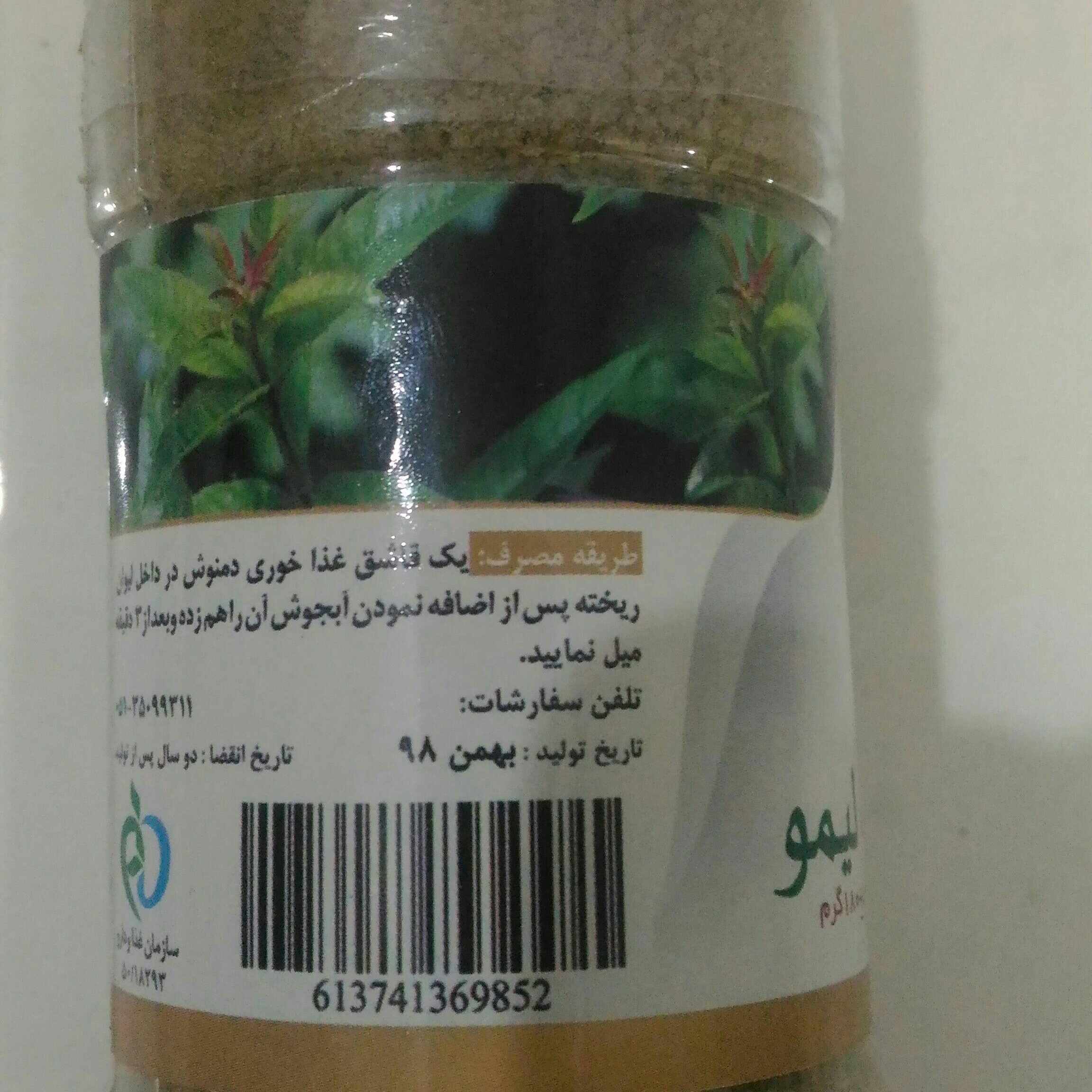 دمنوش به لیمو باشکرقهوه ای