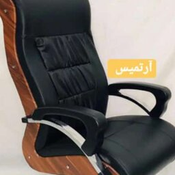 صندلی اداری ارتمیس