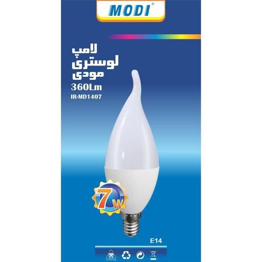 لامپ کم  مصرف 7 وات  شمعی اشکی(لامپ لوستری) مودی 