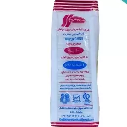 گاز طبی غیر استریل 500گرمی 