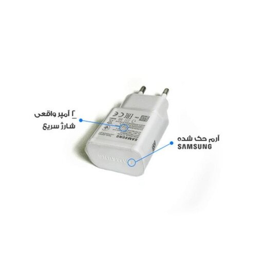شارژر  گوشی سامسونگ مدل TRAVEL ADAPTER به همراه کابل تبدیل microUSB