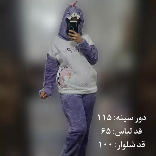 ست هودی و شلوار  تدی عروسکی