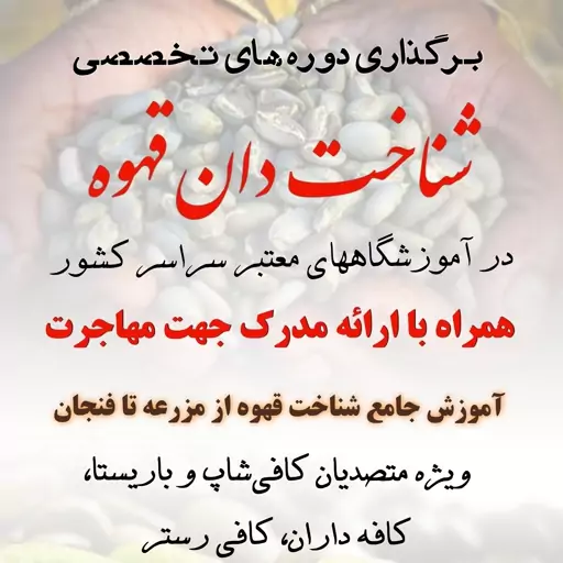 کافی میکس اعلاء