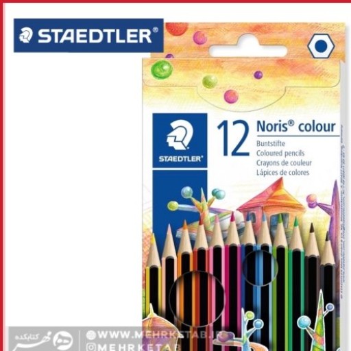 مداد رنگی حرفه ای 12 رنگ استدلر