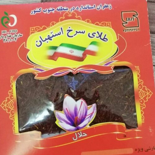 زعفران ناب استهبان(1مثقال)
