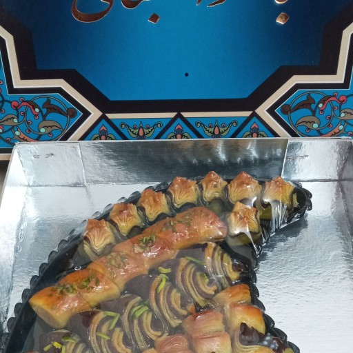 شیرینی باقلوای لبنانی 800گرمی(باجعبه) آژ