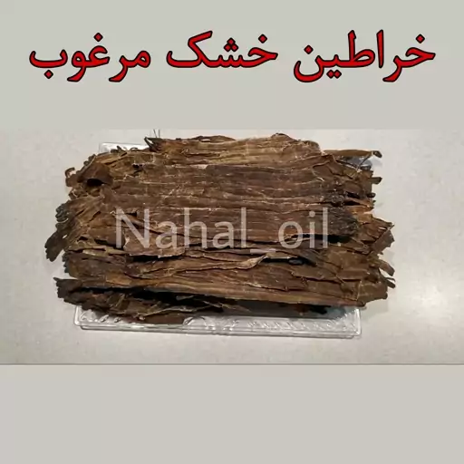 روغن سوپر خراطین مرکب نهال - 60 میل